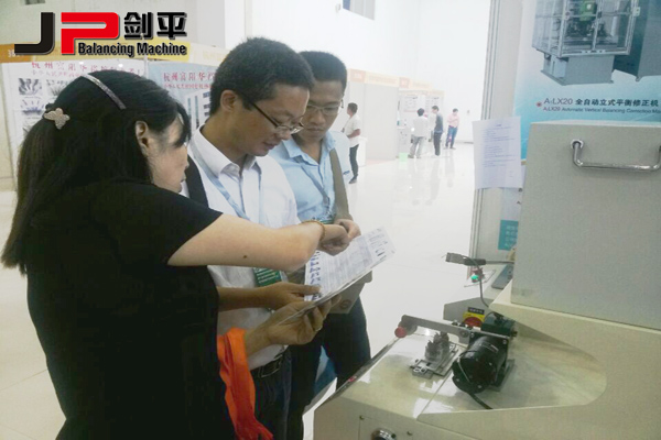 海峽兩岸電機(jī)電器博覽會(huì)，上海劍平參展中…