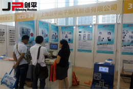 海峽兩岸電機電器博覽會，上海劍平參展中…