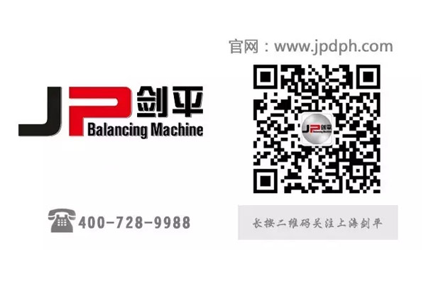 新能源汽車全面發(fā)展，劍平助力汽車智能化|動(dòng)平衡機(jī)