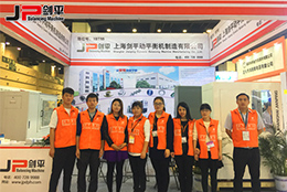 新能源汽車時代，上海劍平參展鄭州汽配會引關(guān)注