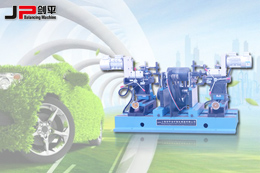 你OUT了，這可不是普通的汽車電機平衡機！