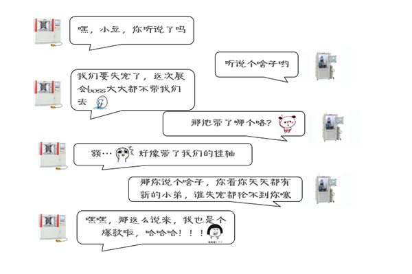 聚焦西部制博會，助力一帶一路建設(shè)