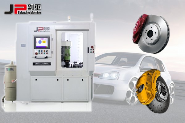 汽車剎車盤全自動平衡機(jī)