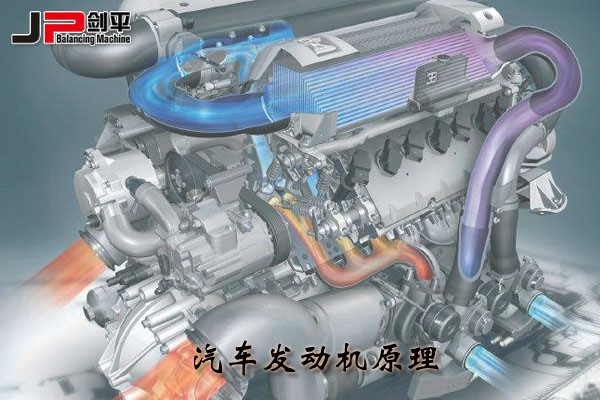 你知道嗎？汽車(chē)發(fā)動(dòng)機(jī)啟動(dòng)全靠它！