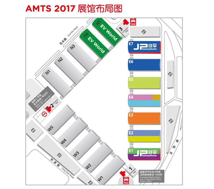 劍平邀您參加上海AMTS展-上海劍平動(dòng)平衡機(jī)制造有限公司 劍平邀您參加上海AMTS展-上海劍平動(dòng)平衡機(jī)制造有限公司