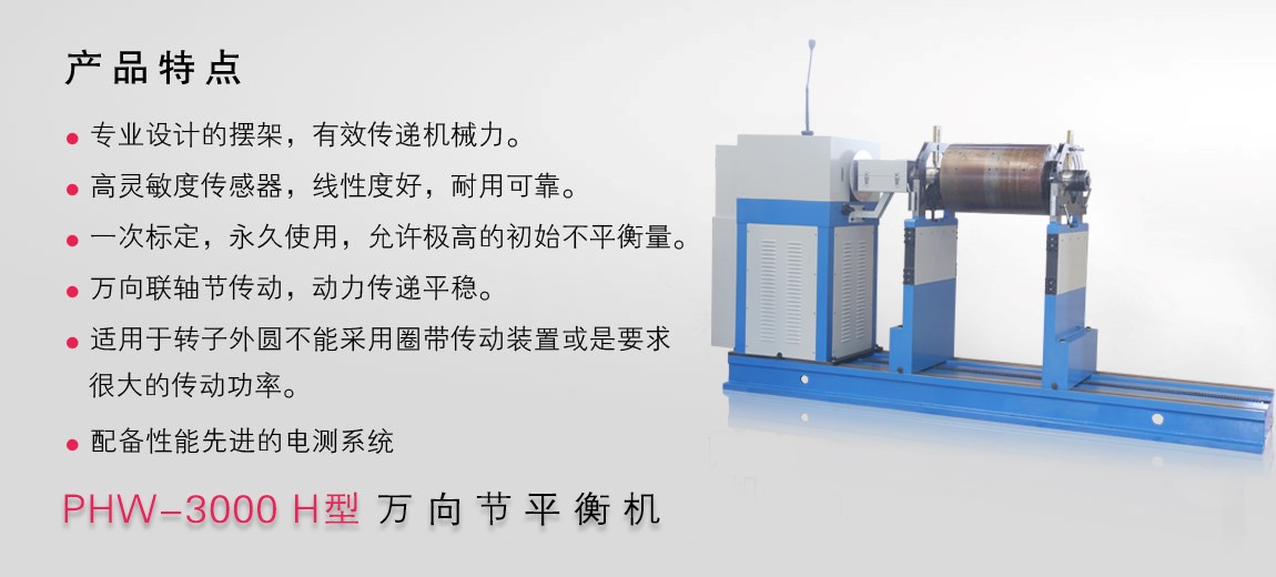 技術(shù)∣解析風(fēng)機(jī)動平衡機(jī)工作原理