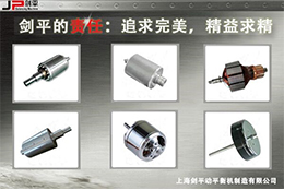 電機(jī)廠商看看吧！這才是真正的漲姿勢(shì)！