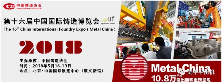 【展會推薦】出彩平衡機，上海劍平開展在即！
