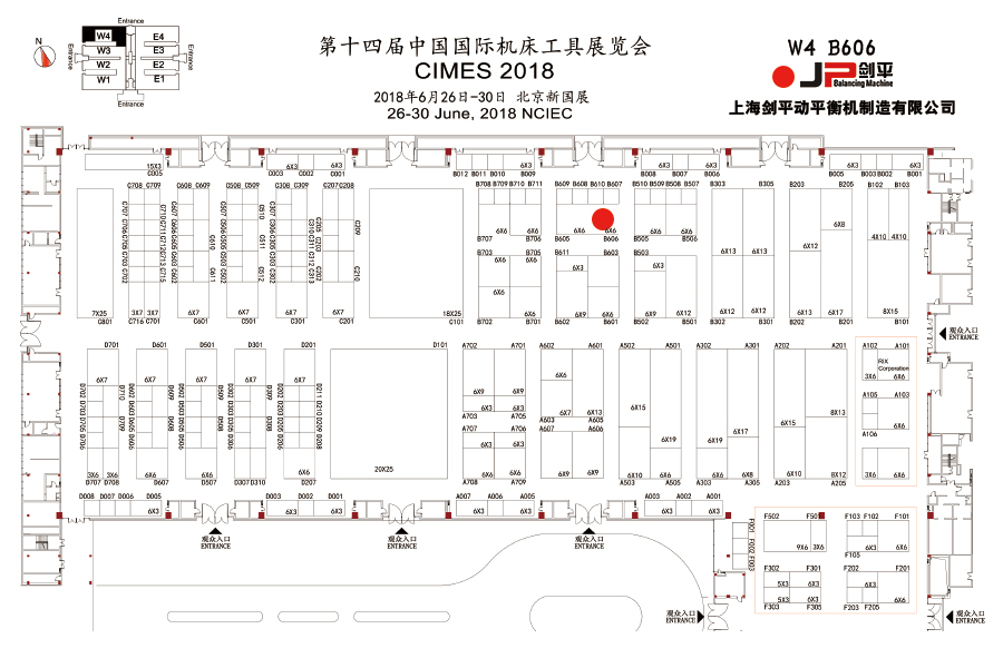 優(yōu)質(zhì)機床聚北京，高效平衡在劍平！