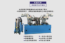 上海劍平邀您觀展廣州國際新能源汽車工業(yè)展！