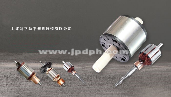 微電機(jī)轉(zhuǎn)子全自動平衡機(jī)知識，看你了解多少！