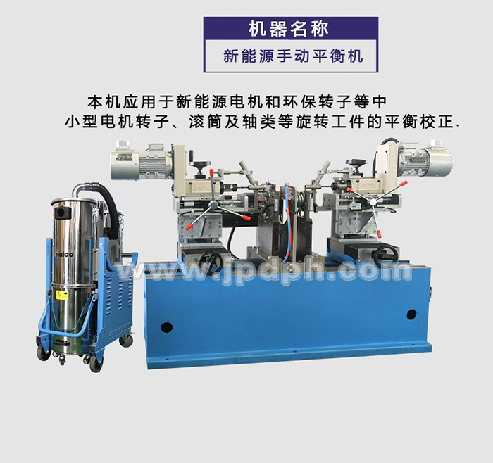 平衡機看不夠？上海劍平邀您來觀展！