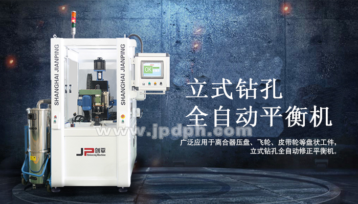 皮帶輪平衡機(jī)，改善皮帶輪動(dòng)平衡的優(yōu)良之選