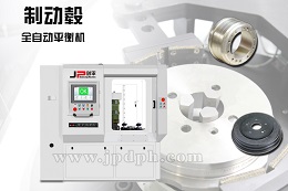 制動(dòng)鼓如何改善質(zhì)量？上海劍平告訴你