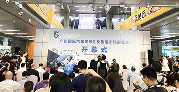 廣州國(guó)際汽車部件展，平衡機(jī)方案在劍平！
