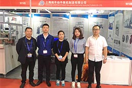 上海劍平邀您相約第二十三屆中國（國際）小電機(jī)技術(shù)展覽會(huì)