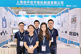 相聚成都汽配展-上海劍平為您提供專業(yè)的動平衡解決方案！
