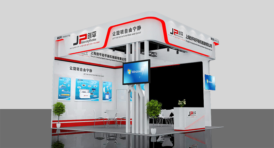 上海電機展