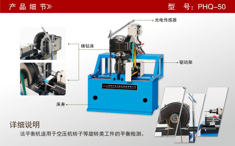 空壓機轉(zhuǎn)子平衡機 空壓機轉(zhuǎn)子平衡機