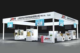 上海劍平邀您觀展長(zhǎng)三角國(guó)際汽車(chē)產(chǎn)業(yè)展 展位號(hào)：T368