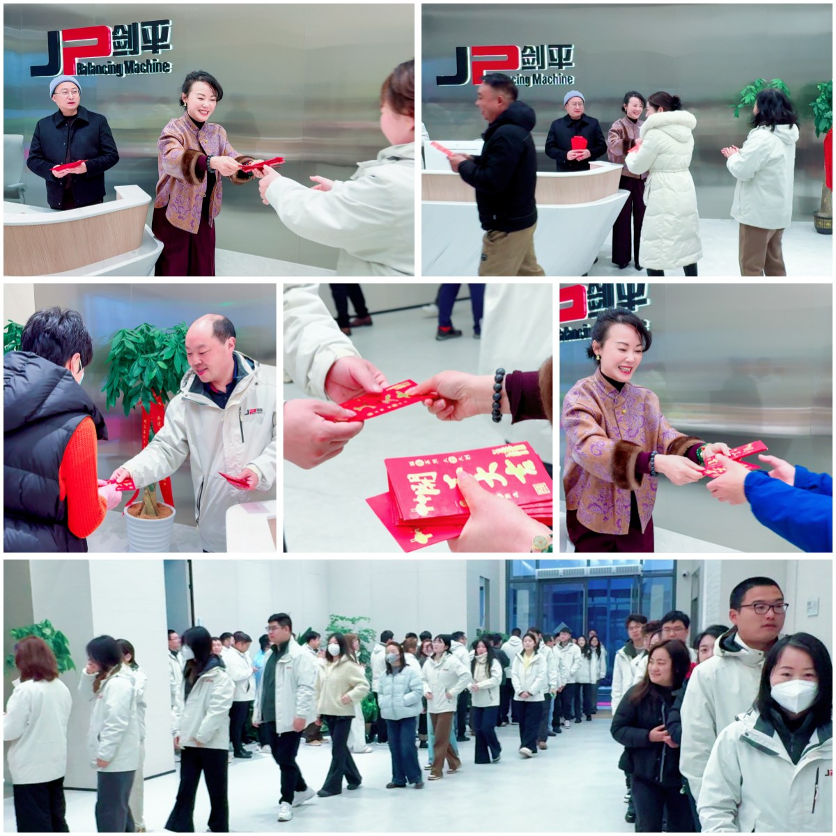 上海劍平研發(fā)總部開(kāi)工大吉
