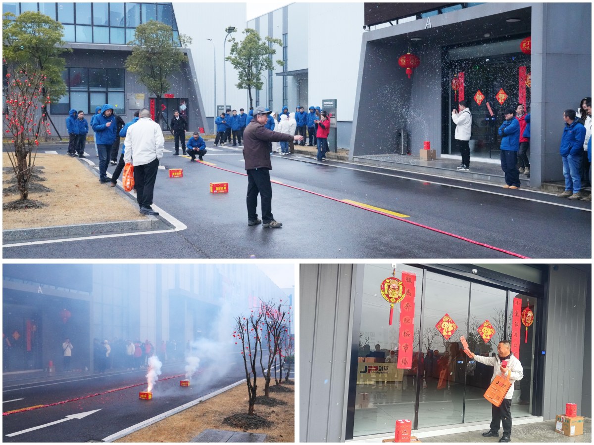 蘇州劍平動(dòng)平衡機(jī)生產(chǎn)基地開(kāi)工大吉