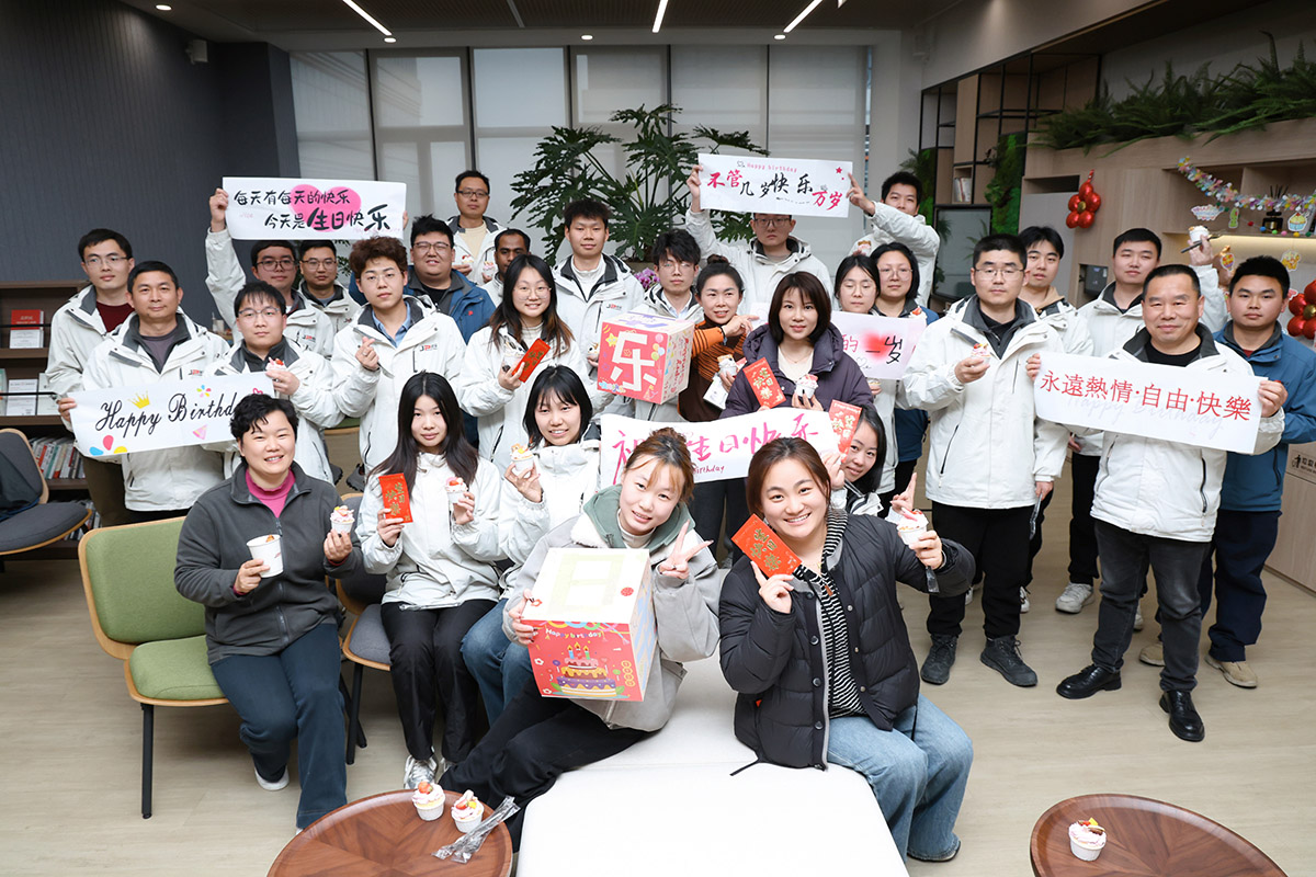 劍平企業(yè)員工生日會(huì)