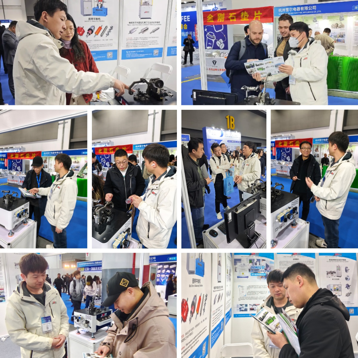 上海劍平參展電機(jī)展