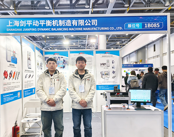 上海劍平參展電機(jī)展